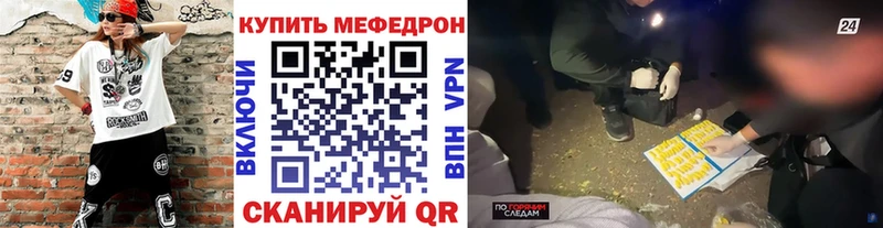 Купить ГЕРОИН  Канабис  МЕФ  ГАШИШ  Alpha PVP  Долинск