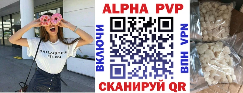 Купить  Долинск  A-PVP крисы CK 