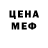 Бутират GHB TheStar :3