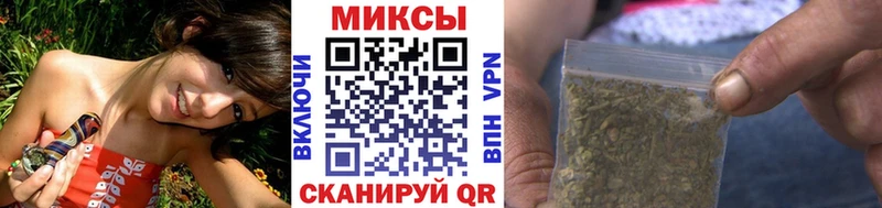 Бутират Butirat  Купить закладки  Долинск 