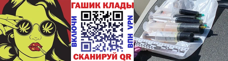 Купить закладки  Долинск  ГАШИШ убойный 