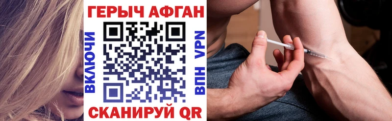Героин герыч  Купить где  Долинск 