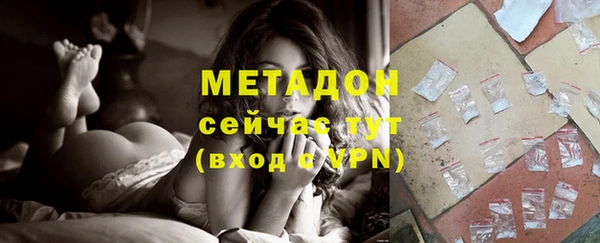 MDMA Premium VHQ Бородино