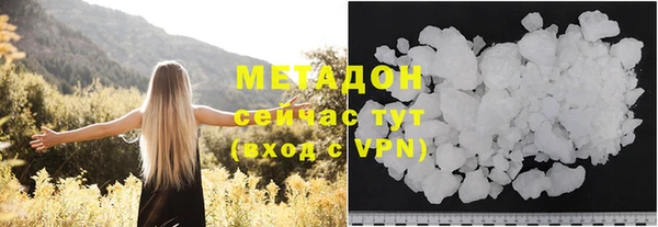 крисы Бронницы