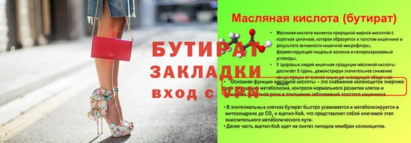 крисы Бронницы