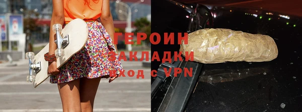 MDMA Premium VHQ Бородино