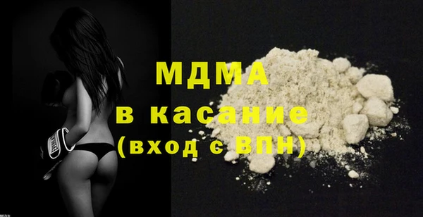 MDMA Premium VHQ Бородино