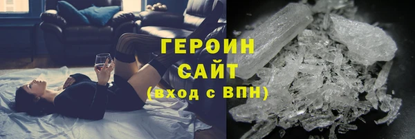 ALPHA PVP Бугульма