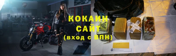 MDMA Premium VHQ Бородино