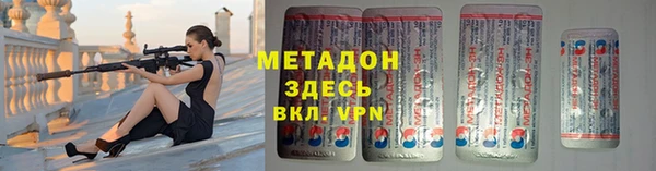 MDMA Premium VHQ Бородино