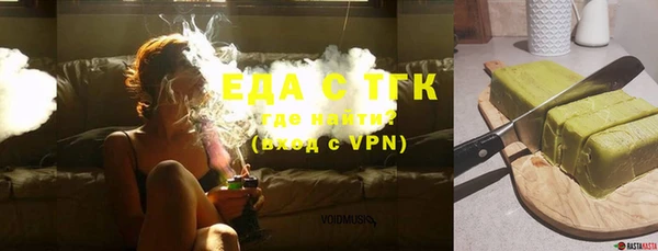крисы Бронницы