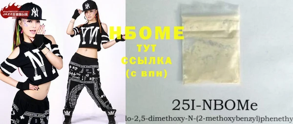MDMA Premium VHQ Бородино