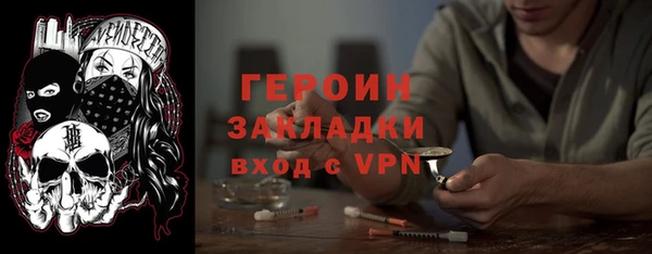 ALPHA PVP Бугульма