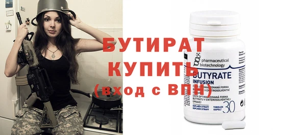 крисы Бронницы
