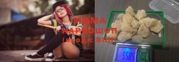 MDMA Premium VHQ Бородино