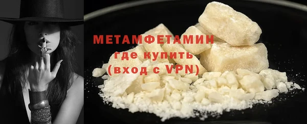 крисы Бронницы