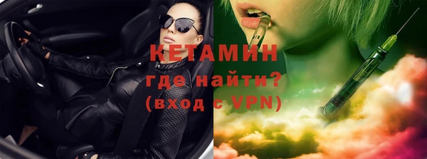 ALPHA PVP Бугульма