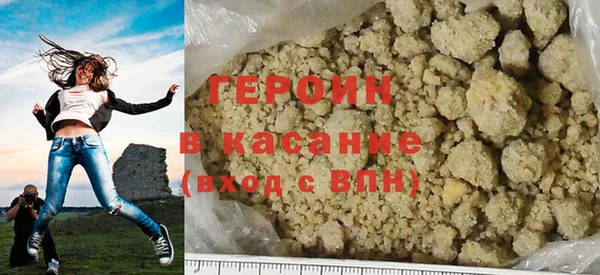 ALPHA PVP Бугульма