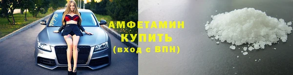 ALPHA PVP Бугульма