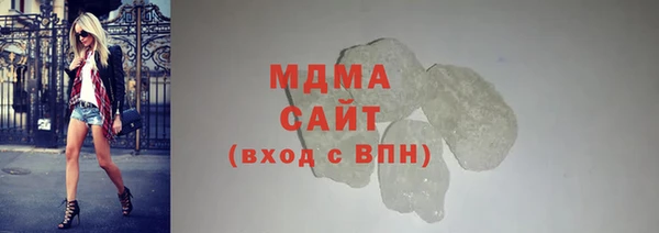ALPHA PVP Бугульма