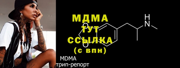 ALPHA PVP Бугульма