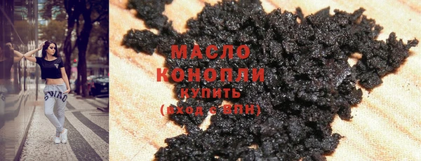 ALPHA PVP Бугульма