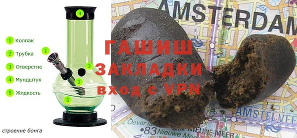 MDMA Premium VHQ Бородино