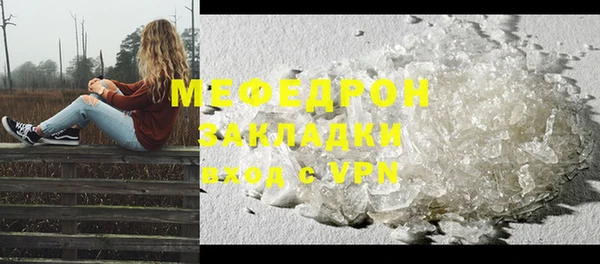ALPHA PVP Бугульма
