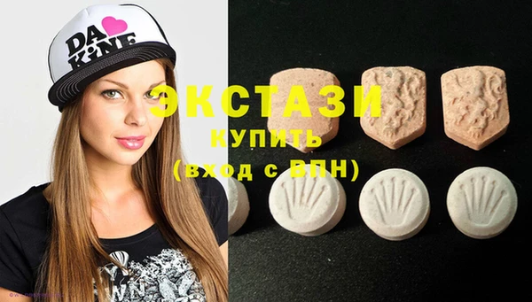 крисы Бронницы
