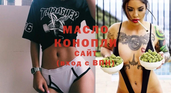 MDMA Premium VHQ Бородино