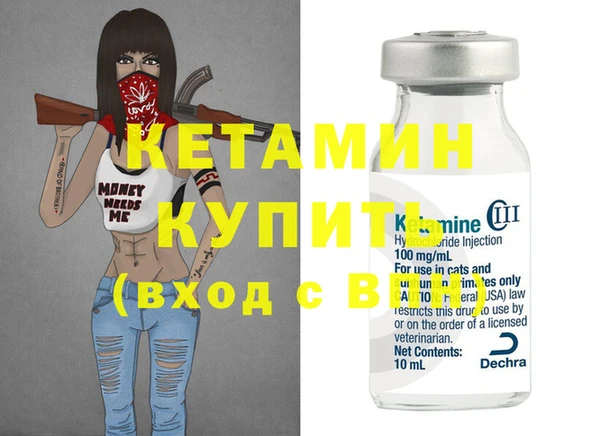 MDMA Premium VHQ Бородино