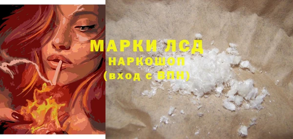 крисы Бронницы