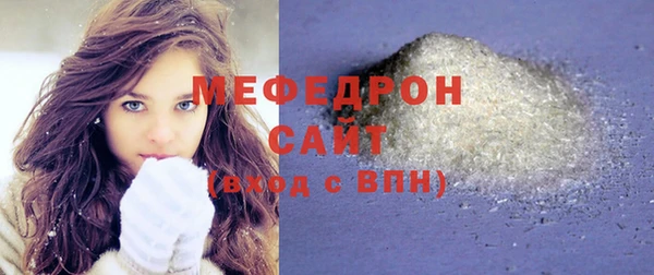 крисы Бронницы