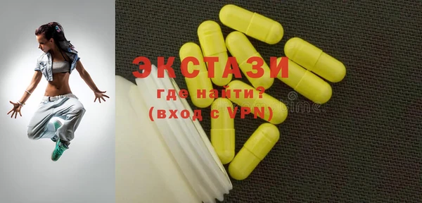 MDMA Premium VHQ Бородино