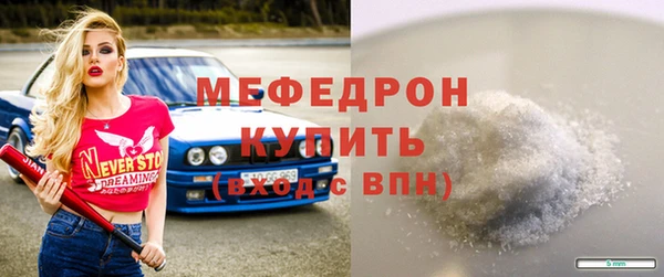 крисы Бронницы