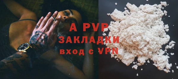 MDMA Premium VHQ Бородино