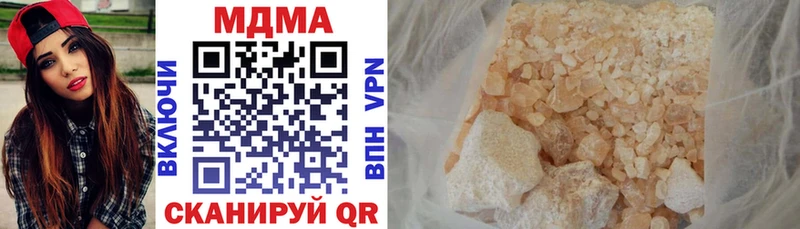 МДМА VHQ  Купить закладки  Долинск 
