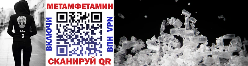 Купить где  Долинск  Метамфетамин Methamphetamine 