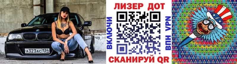 Марки N-bome 1,5мг  Купить  Долинск 