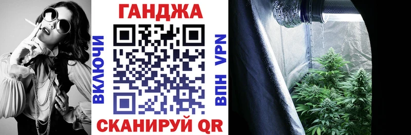 Купить закладки  Долинск  Каннабис индика 
